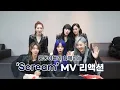 Lagu Dreamcatcher(드림캐쳐) 'Scream' MV 리액션