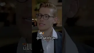 المذيع يسأل طليقة وائل كفوري متى برائيك يفشل الزواج 