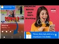 Download Lagu resso premium apk download | 2023 new update problem solve | old version download kese kare