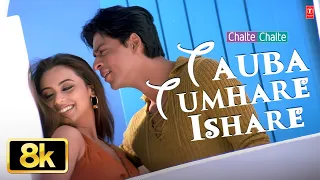 tauba tumhare ishare video song shah rukh khan rani mukherjee chalte chalte abhijeet alka yagnik