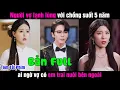 Download Lagu Người vợ lạnh lùng với chồng suốt 5 năm ai ngờ vợ có em trai nuôi bên ngoài