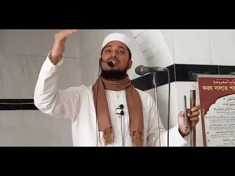 মৃত্যুর পরেও অমর হওয়ার চেষ্টা
