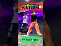 Lagu স্বামী আমার বিদেশ | bidesete thako go shami#dance #youtubeshorts #viral#fireofsayad