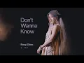 趙露思Rosy〈Don’t Wanna Know〉 [Official Lyric Video] 官方歌詞版 MV