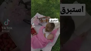 ستوريات بنات كيوت على اسم استبرق 