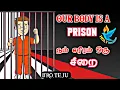 TPM BRO TEJU SHORT MESSAGE OUR BODY IS A PRISON