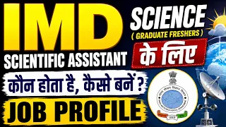 IMD scientific Assistant Job profile | career advice for science students |