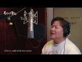 허각 (Huh Gak) - 있어줘요 (폭군의 셰프 OST) [Live Clip]