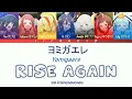 Franchouchou フランシュシュ - Yomigaere ヨミガエレ | Zombie Land Saga |LYRICS| Kan/Rom/Eng
