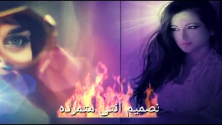 جاني خيالك في منامي وفزيت دندنها