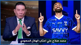                                                                                                دندنها