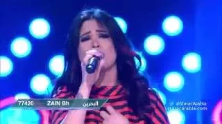 حدودي السما   ريتا سليمان في البرايم   من ستار اكاديمي                                      دندنها