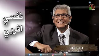ترنيمة نفسي أقربي ترنيم الأخ نجيب لبيب انتاج شبكة قنوات الكرمة  ترنيمة نفسي أقربي ترنيم الأخ نجيب لبيب انتاج شبكة قنوات الكرمة