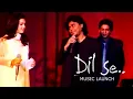 Lagu Dil Se (1998) Music Launch | A.R.Rahman, Shah Rukh Khan, Manisha Koirala | #rARe