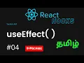 React Hooks useEffect Tamil Techs n Arif