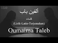 ألفين باب (Alfin Bab) - Oumaima Taleb (اميمة طالب) | كلمات (Lirik-Latin-Terjemahan)