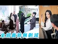 Download Lagu 結婚3年不孕，她和丈夫決定領養孩子，卻在簽字時看見孩子手上綠豆大小的胎記，當場翻臉冷笑提離婚，所有人指責她太狠心，她轉身拿出充足證據，讓渣夫全家身敗名裂，跪著求她都無用，她只顧昂首踏進自己的新人生 MP3