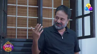 ചെറിയൊരു നടുവേദന...😂