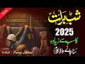 Download Lagu Shab e Barat 1st Naat 2025 - Meray Mola Karam ho Karam - Faraz Attari