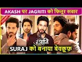 Download Lagu Akash Par Jagriti Ko Pane Ka Junoon, Suraj Ko Banaya Bewaquf | Jagriti On-Location