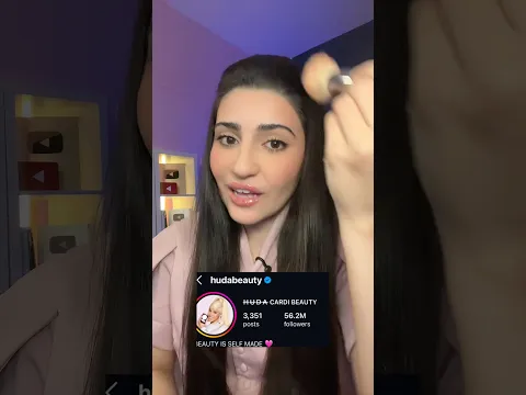 براند هدى بيوتي انسرق😱💔!!