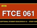 FTCE 061 Study Guide Exceptional Student Education K 12 Free Prep