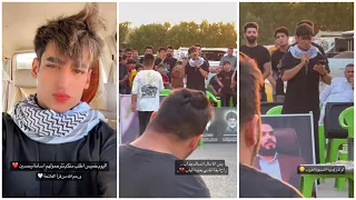 زين المحمداوي ينعى صديقه حسين العكيلي 😭انا لله وان اليه راجعون 💔