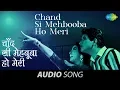 Lagu Chand Si Mehbooba Ho Meri - Mukesh - Himalay Ki God Mein [1965]