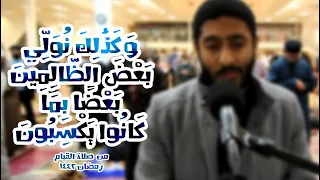 من صلاة القيام رمضان 1442 ياسر ممدوح Yasser Mamdouh 
