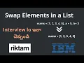 Swap Two Elements in a List Fresher s Coding Interview Questions TCS Wipro Infosys