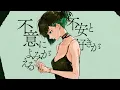 カウントアップ　メガテラ・ゼロ【オリジナル】