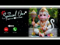 Download Lagu bajrangbali ki ringtone| हनुमान जी रिंगटोन 🔥🚩 | hanuman ji ringtone | jay shri ram ringtone 