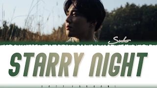 Download EXO SUHO - 'STARRY NIGHT' (암막 커튼) Lyrics [Color Coded_Han_Rom_Eng] MP3