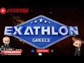 Download Lagu Live Exathlon 17/09/2025 με σχολιασμό!