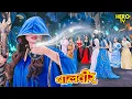Lagu Balveer | Baalveer Returns | New Full Episode | Baalveer Returns 2025 | #devjoshi #superhero #pari