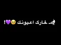 احمد السلطان - هاي وهاي (حصرياً) 2020