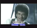Download Lagu dona dona - achmad albar \u0026 gito roles