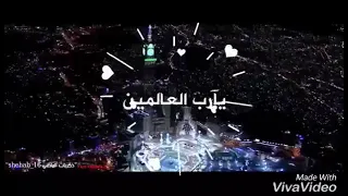 ي  ا رب ال  ع  ال  م  ي  ن   الله   الله     صل على طه الأمين     أناشيد إسلامية دندنها
