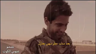 غرفتك هيه هيه وحته الهدوم   علي رشم    دندنها