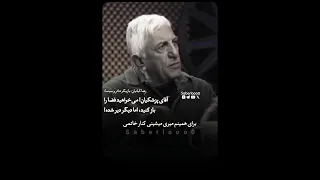 آفای پزشکیان دیگه دیر شده نسل جدید اصلا به شما گوش نمی دهند رضا کیانیان در گفتگو با برنامه خط فرضی 