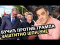 Download Lagu Vučić i Srbija u centru špijunskog skandala