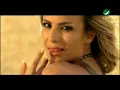 Bassima Helm El Toyour باسمة - حلم الطيور