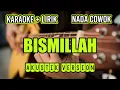 Download Lagu BISMILLAH TAWASSALNA BILLAH SHOLAWAT AKUSTIK GITAR KARAOKE || NADA COWOK || SANTRI NJOSO