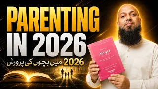WATCH THIS If You Are a Parent in 2026!