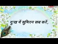 Download Lagu Kabir Daas Special... Dukh Mein Sumiran Sab Karen... WhatsApp Status...