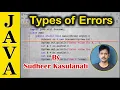 Java 11 - Types of errors