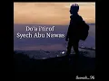 Download Lagu Ilahilas Tulil firdausi ahla (Do'a i'tirof abu Nawas)