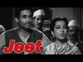 Download जीत | Jeet (1949)│Full Hindi Movie│Dev Anand, Suraiya | Mohan Sinha | Anil Biswas mp4 3gp mp3 videos - waplic