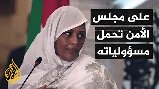 السودان إثيوبيا تهدد السلام والأمن في البلاد وتنتهك القانون الدولي 