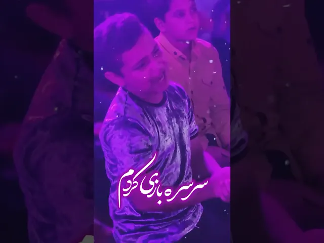 ⁣تو که بزرگ بزرگترایی | بابا رضا(ع)